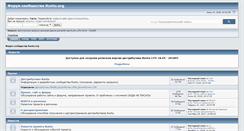 Desktop Screenshot of forum.runtu.org