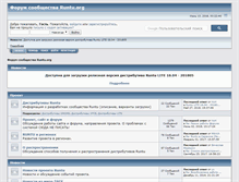 Tablet Screenshot of forum.runtu.org