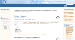 Desktop Screenshot of my.runtu.org