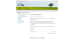 Desktop Screenshot of ekb.runtu.org