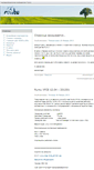 Mobile Screenshot of ekb.runtu.org