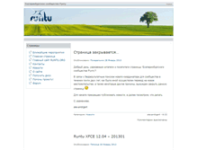 Tablet Screenshot of ekb.runtu.org